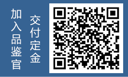 Z6·尊龙凯时「中国」官方网站